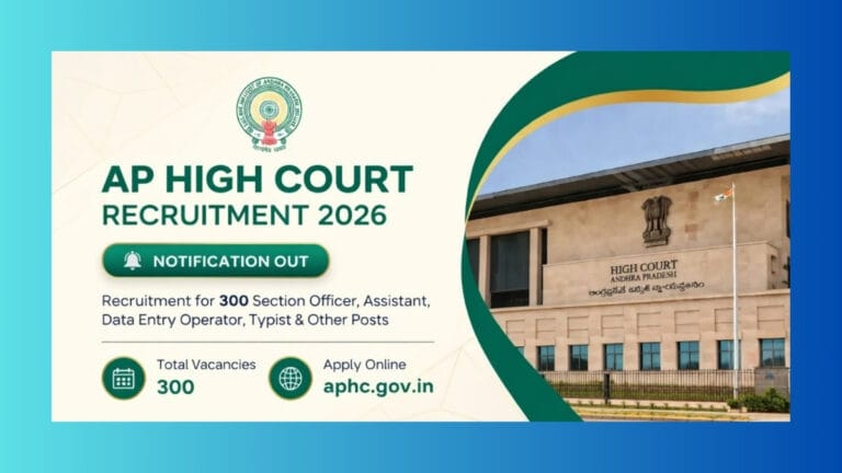 AP High Court Recruitment 2026
