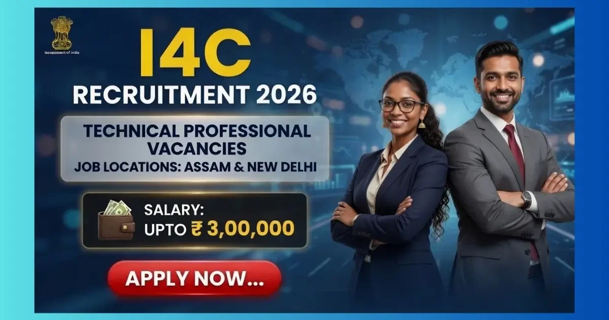 I4C Recruitment 2026 official notification for 195 technical professional posts on contractual basis