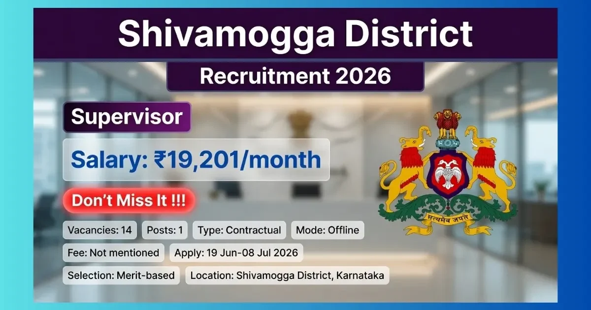 Shivamogga Gram Panchayat Supervisor Recruitment 2026 for 14 Library and Information Center posts