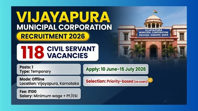 Vijayapura Municipal Corporation Civil Servant Recruitment 2026 for 118 Pourakarmika posts apply offline by 15 July