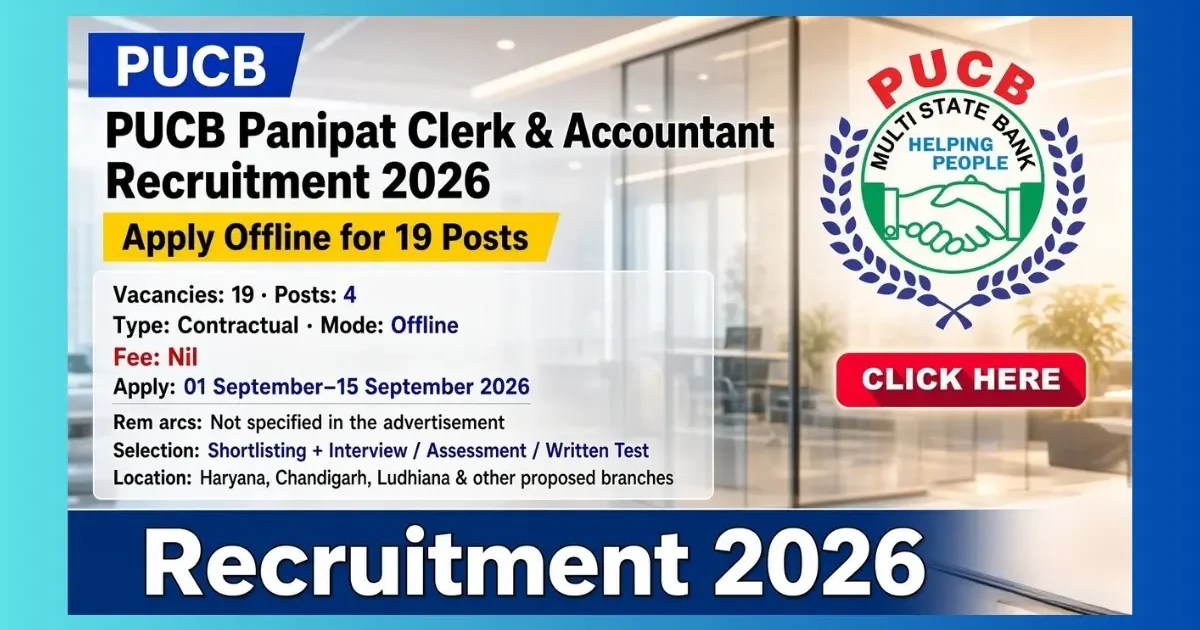 PUCB Panipat Clerk Recruitment 2026 notice for 19 contract posts