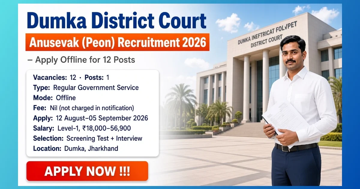 Dumka District Court Anusevak Recruitment 2026 notice for 12 Peon posts