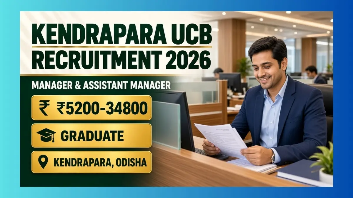 Kendrapara UCB Manager and Assistant Manager Recruitment 2026 for 14 posts in Odisha