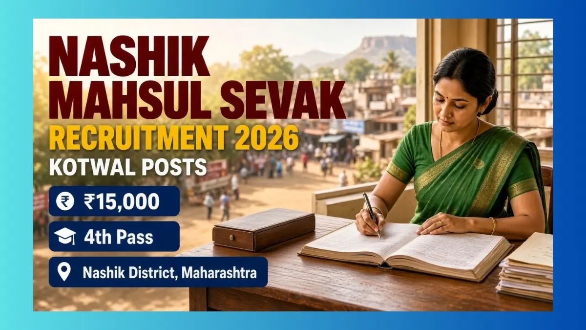 Nashik Kotwal Mahsul Sevak Recruitment 2026 for 156 posts in Nashik district