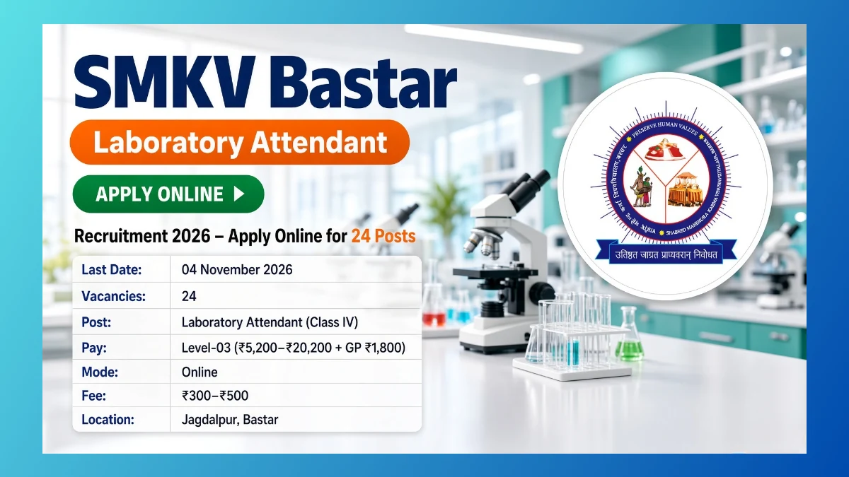 SMKV Bastar Laboratory Attendant Recruitment 2026 for 24 Class IV posts