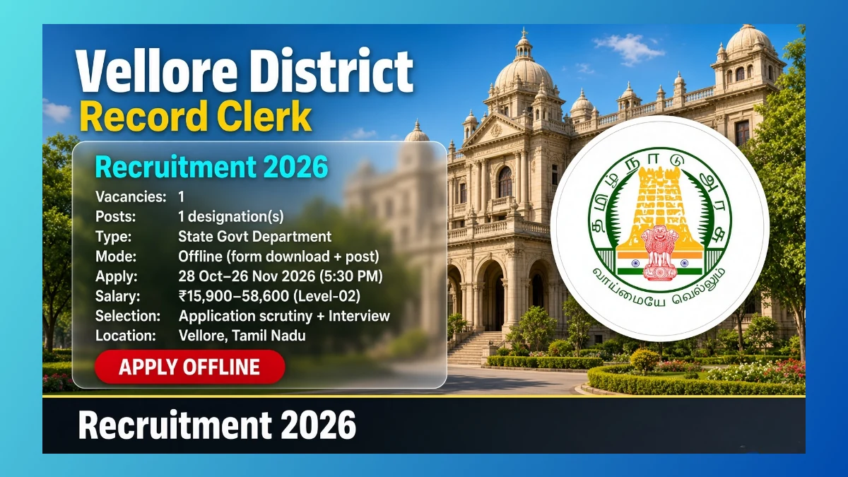 Vellore District Record Clerk recruitment 2026 notification for 1 SC post